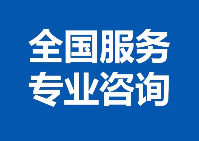 陵城封存公积金代提